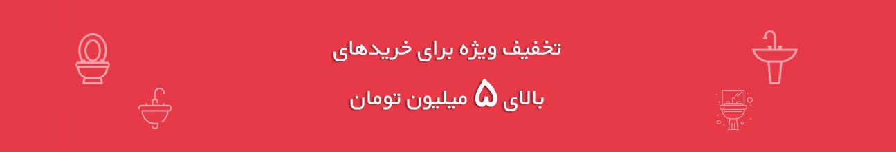 النا سرام