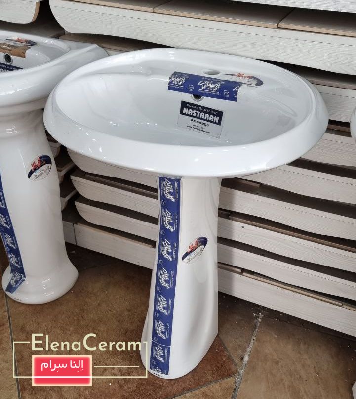 روشویی پایه دار آرمیتاژ نسترن 50