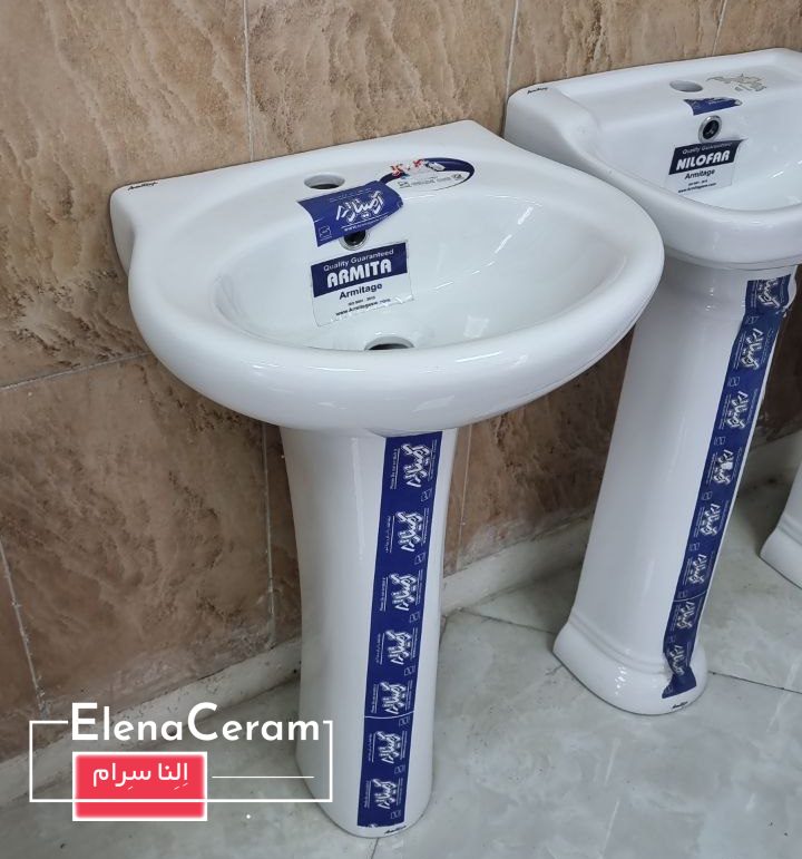 روشویی پایه دار آرمیتاژ مدل آرمیتا